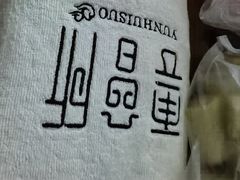 -新盈光·云会所(百丈东路店)