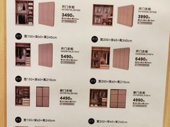 -NITORI 宜得利家居(苏州吴中永旺梦乐城店)