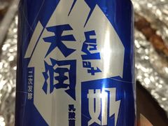 -疆里疆外·和田烤肉·清真