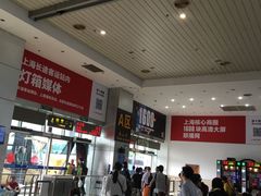 -上海长途客运南站