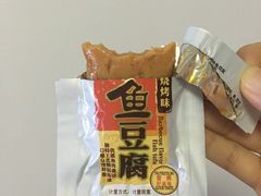 -来伊份(星湖街店)