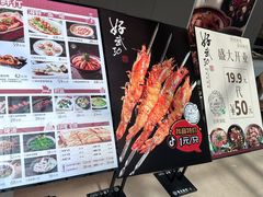 -好武功闽南私房菜(万达店)