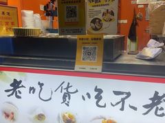 -张果佬年糕卷(科巷店)