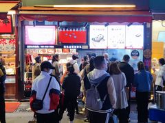 门面-黑色经典臭豆腐·湖南特产(步行街店)