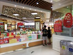 -采芝斋(延安路店)