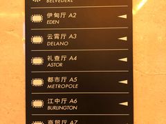 -广州白云机场雅高铂尔曼大酒店