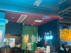 -蛙舍·炭烧牛蛙(东百中心店)