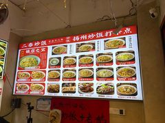 -扬二春炒饭(国庆路总店)