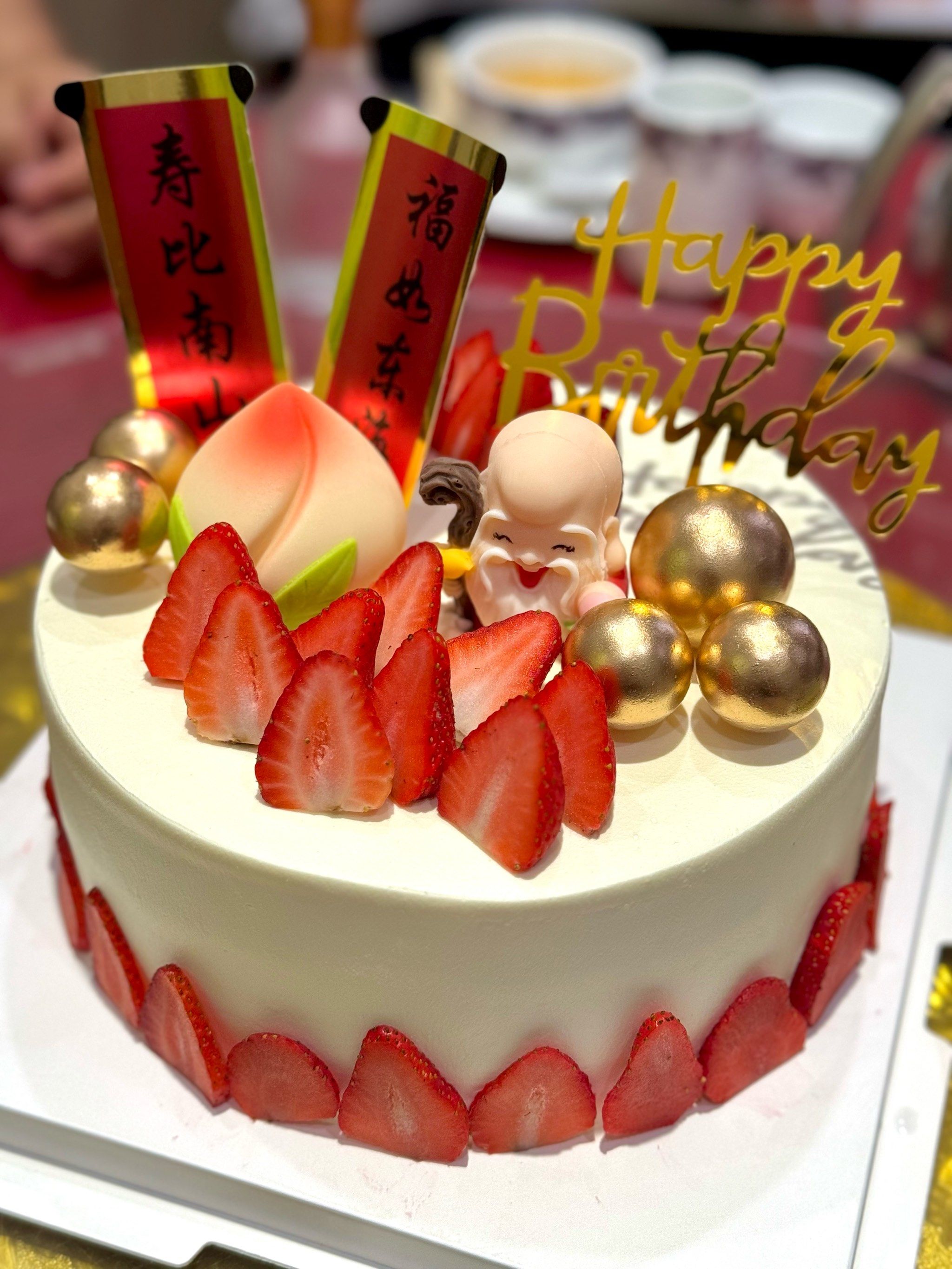 今天是个好日子,让我们开开心心㊗️老寿星生日快乐🎊🎈🎊