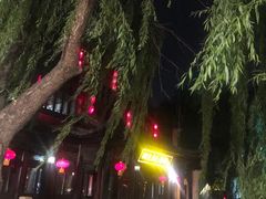 -湖光月色临湖音乐餐厅(台儿庄古城店)