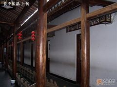 -唔呶喔哩酒家(生产街店)