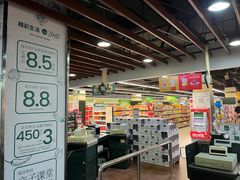 -北京华联生活超市(庄河世纪海云天店)