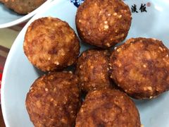 香炸糯米肉圆-粗茶淡饭(东关街店)
