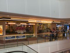 -万达广场(金堂店)