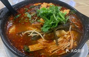 Water Shield Spicy Hot Pot