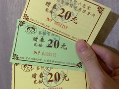 -惠爱餐厅