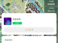 -茅山东方盐湖城景区