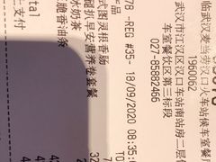 -麦当劳(汉口火车站候车室店)