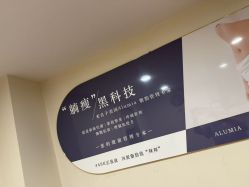 -纤思韵产后修复健康管理中心(顺义金街店)
