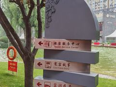 -西安曲江寒窑遗址公园