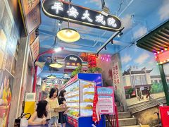 -马路边边火锅串串(观前街店)