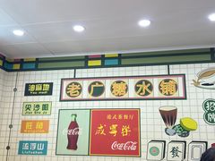 -芝麻糊世家(西华店)