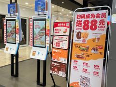 -汉堡王(上海118广场店)