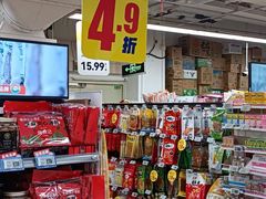 -物美超市(金宝街店)