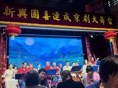 -新兴园饺子馆(河南街店)