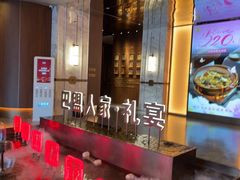 -巴盟人家·礼宴(九原店)