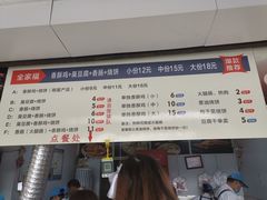 -尚食卢记烧饼(凤凰路总店)