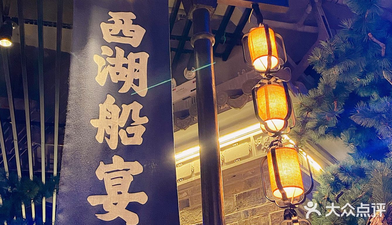 【苏州美食地图】仙气飘飘的船宴