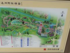 -南通洲际绿博园