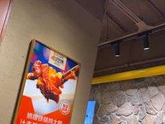 -姚稷大铁锅(龙之梦店)