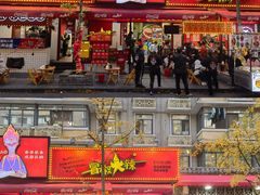 -冒椒火辣(奎星楼街店)