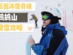 -太子岭滑雪场
