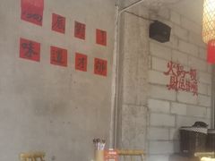 -壹兆圆重庆火锅手工炒底料(长白格林玫瑰湾店)