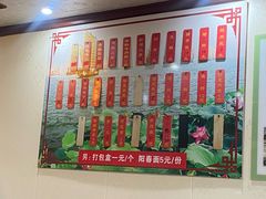 -太湖面馆十八浇(渔港路店)