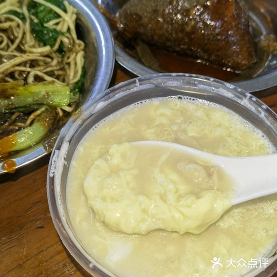 古早味花生汤(花巷店)