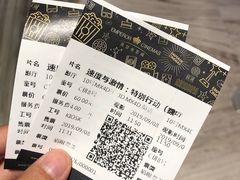 -英皇电影城(英皇集团中心IMAX店)
