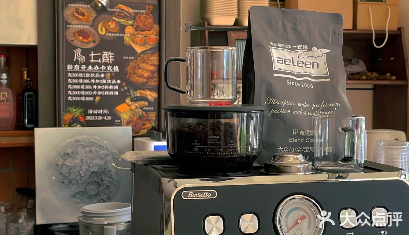 好有气质的餐厅🍴七酢最会做贝果🥯的小店