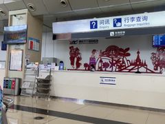 -德宏芒市国际机场