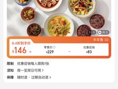-轻蔬不用等·素食(江苏路店)