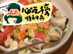 -Ginger(兴国路店)