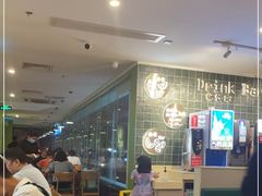 -萨莉亚意式餐厅(深南茂业店)