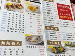 -吉莲利苑海鲜酒家(珠海拱北28年老字号店)
