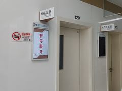 -上海市普陀区中心医院