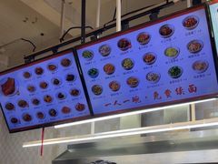 -梅溪·小伙子干挑面(安吉总店)