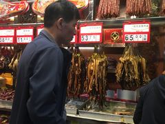 -皇上皇腊味店(下九路店)