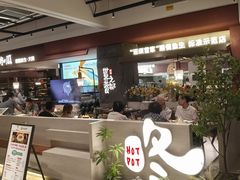 -得意咚瓜·顺德鱼生·冬瓜火锅(深圳首店)